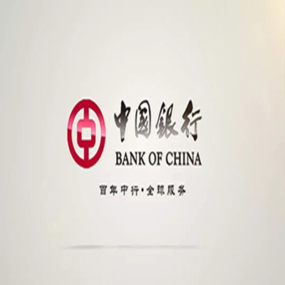 阿克塞中国银行中银e贷