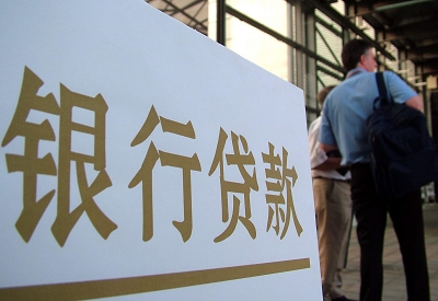 阿克塞公积金信用贷款申请指南：利率、流程全解析